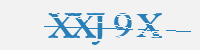 보안문자